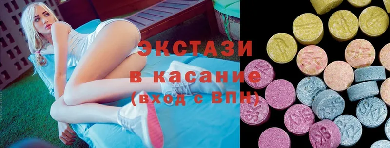 Ecstasy MDMA  Скопин 