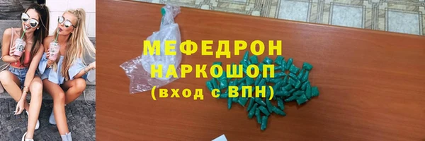 сатива Богородицк